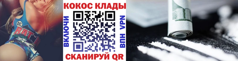 Магазины продажи наркотиков Жуковка A PVP  COCAIN  Мефедрон  кракен сайт  ГАШ  Конопля 