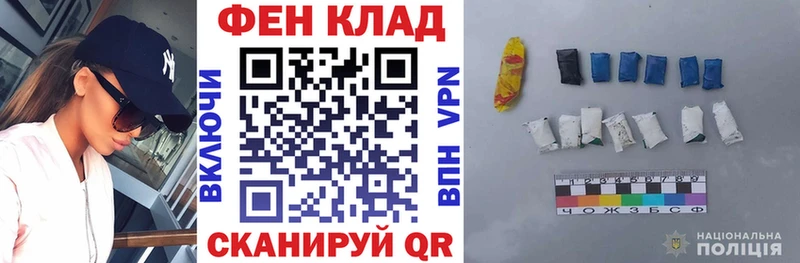 АМФЕТАМИН VHQ  цена   Жуковка 