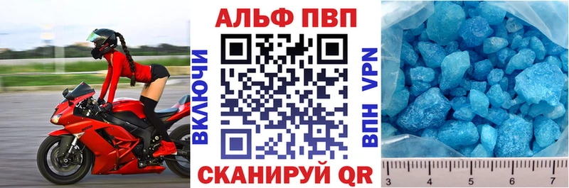 площадка как зайти  что такое наркотик  Жуковка  APVP СК КРИС 