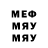 МЕТАДОН белоснежный Lee Akers