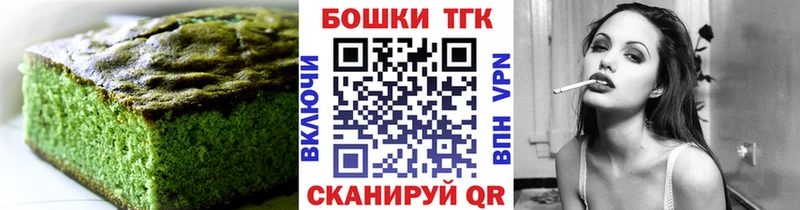 Еда ТГК марихуана  дарнет шоп  ссылка на мегу ТОР  Жуковка 
