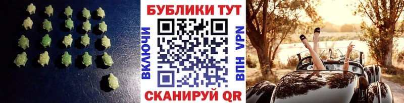 ЭКСТАЗИ 280 MDMA  как найти закладки  Жуковка 