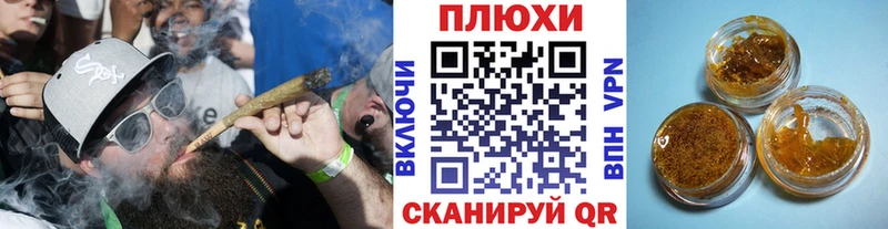 Гашиш 40% ТГК  купить наркоту  мега tor  Жуковка 