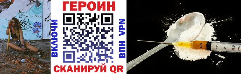 Героин афганец  Жуковка 