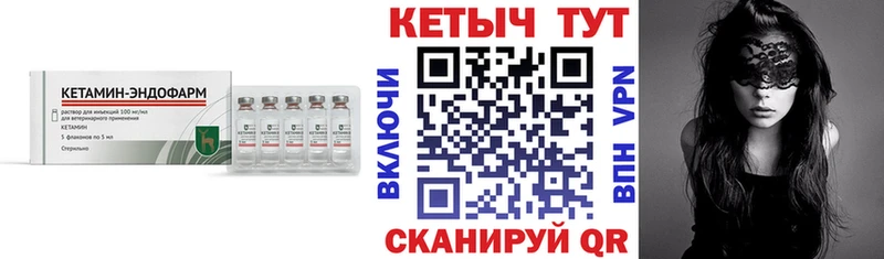 площадка телеграм  цена   Жуковка  Кетамин ketamine 