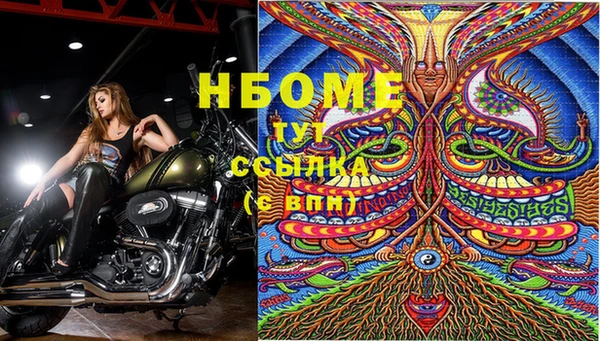герыч Алексеевка