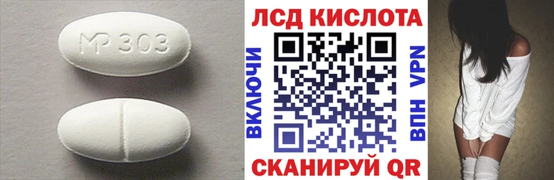 Лсд 25 экстази кислота Жуковка