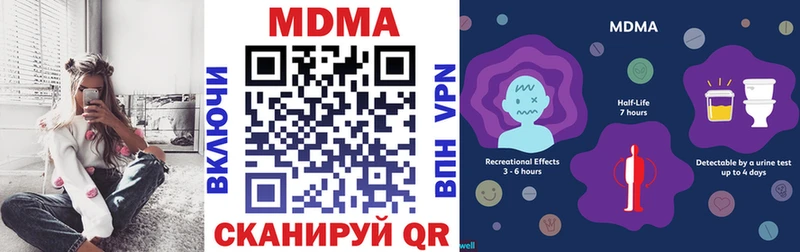 МДМА VHQ  купить наркотики цена  Жуковка 
