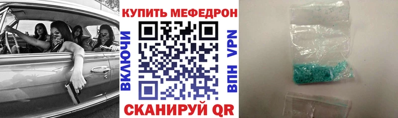 Мефедрон 4 MMC площадка телеграм Жуковка где продают наркотики