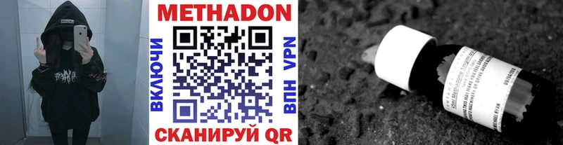 mega   Жуковка  Метадон белоснежный  где найти наркотики 