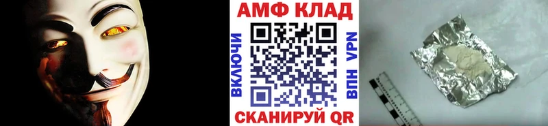 Метамфетамин витя  сколько стоит  Жуковка 