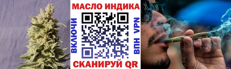 ТГК вейп  Жуковка 